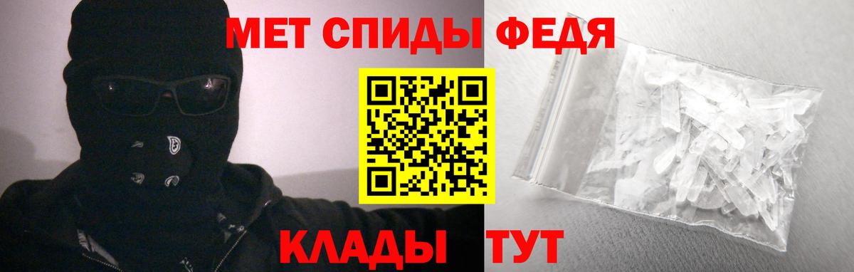 Амфетамин Premium Михайловка