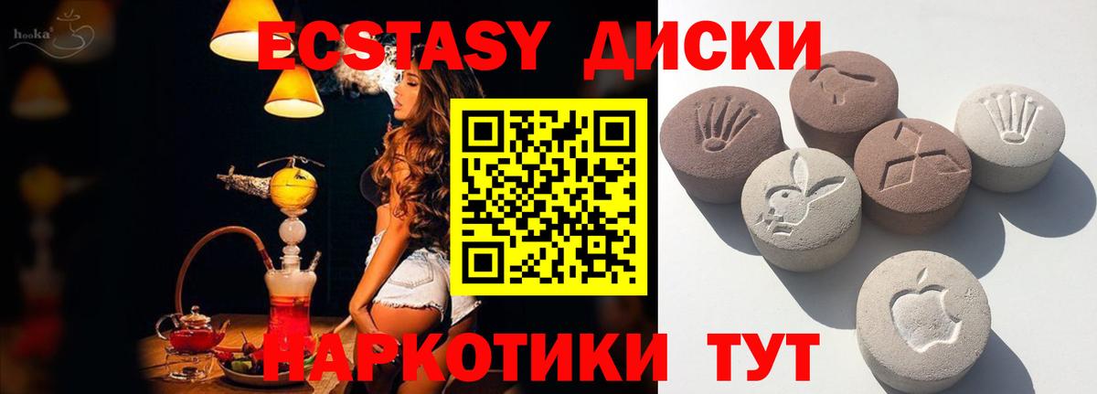 Михайловка  мориарти состав  купить  сайты  hydra ссылка  Экстази круглые  Экстази  Вход с VPN  ЭКСТАЗИ VHQ 