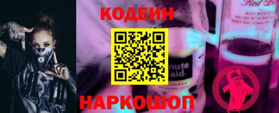 метамфетамин Донской
