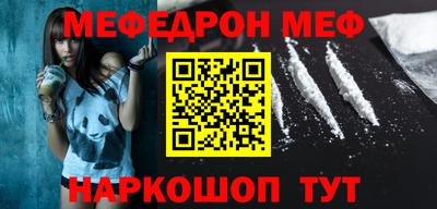 мефедрон VHQ Дубна