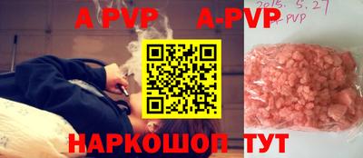 каннабис Донецк