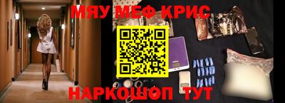 каннабис Донецк