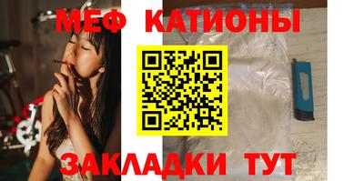 каннабис Донецк