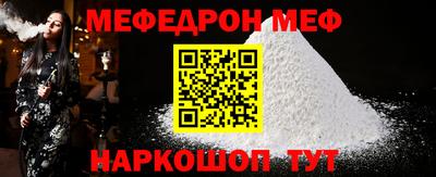 метамфетамин Донской