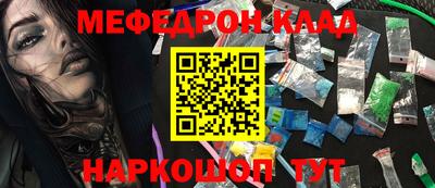 мефедрон VHQ Дубна
