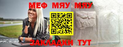 мефедрон VHQ Дубна