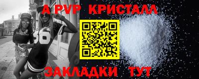 метамфетамин Донской