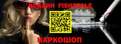 метамфетамин Донской