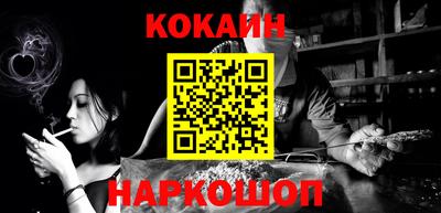 метамфетамин Донской