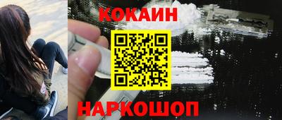 метамфетамин Донской