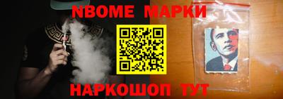 каннабис Донецк