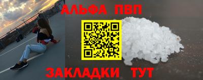 прущая мука Гусиноозёрск