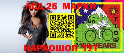 каннабис Донецк