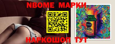 метамфетамин Донской