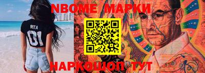 метамфетамин Донской