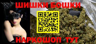 каннабис Донецк