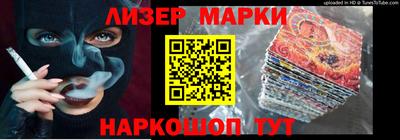 метамфетамин Донской