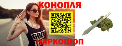каннабис Донецк