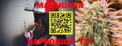 каннабис Донецк