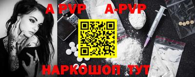 метамфетамин Донской