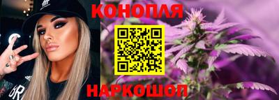 каннабис Донецк