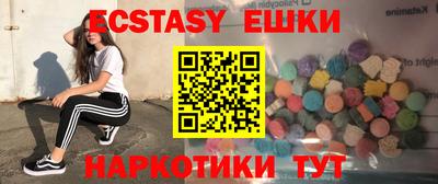 мефедрон VHQ Дубна