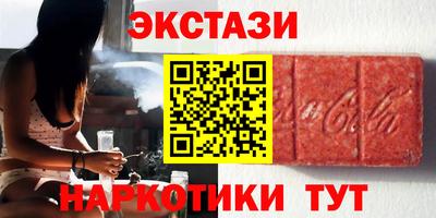 мефедрон VHQ Дубна