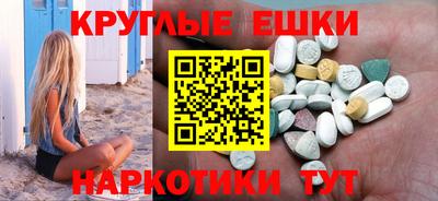 каннабис Донецк