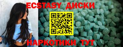 каннабис Донецк
