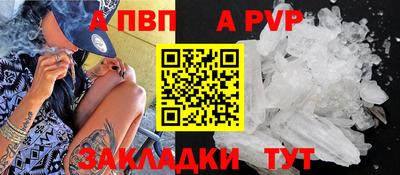 мефедрон VHQ Дубна