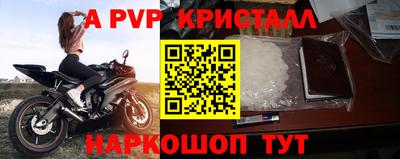 метамфетамин Донской
