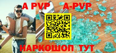 мефедрон VHQ Дубна
