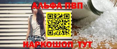 метамфетамин Донской
