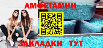 метамфетамин Донской