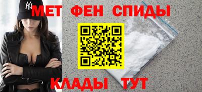 мефедрон VHQ Дубна