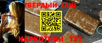 каннабис Донецк