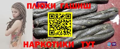 метамфетамин Донской
