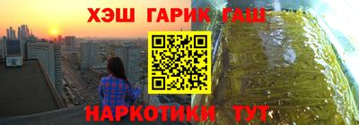 метамфетамин Донской