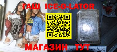 каннабис Донецк