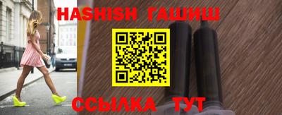 каннабис Донецк