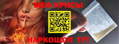 мефедрон VHQ Дубна