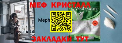каннабис Донецк
