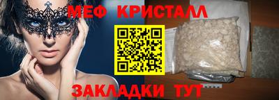 каннабис Донецк