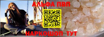 каннабис Донецк