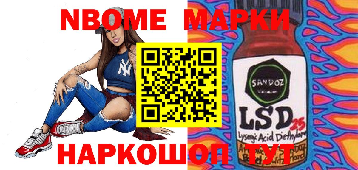 Лсд 25 экстази кислота Михайловка