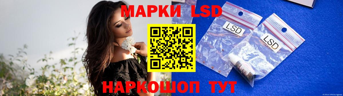 гидра зеркало  Вход с VPN  LSD-25 экстази ecstasy  ЛСД экстази  Михайловка  ЛСД экстази кислота 