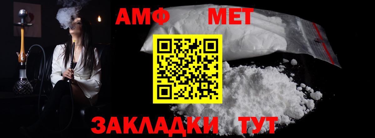 Михайловка  Первитин витя  Вход с VPN 