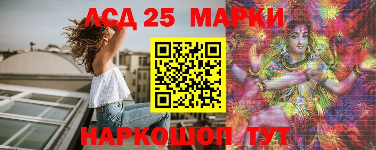 Марки N-bome 1,8мг Михайловка