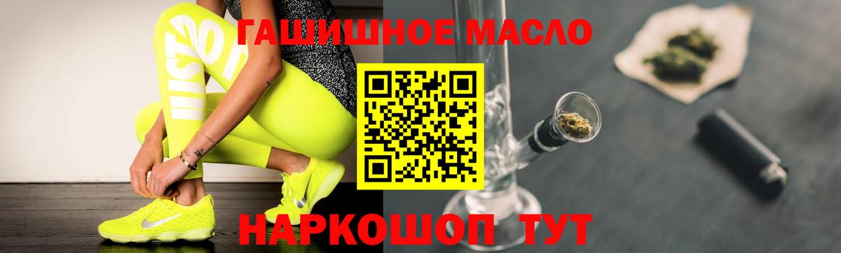 ТГК Wax  Вход с VPN  Михайловка 