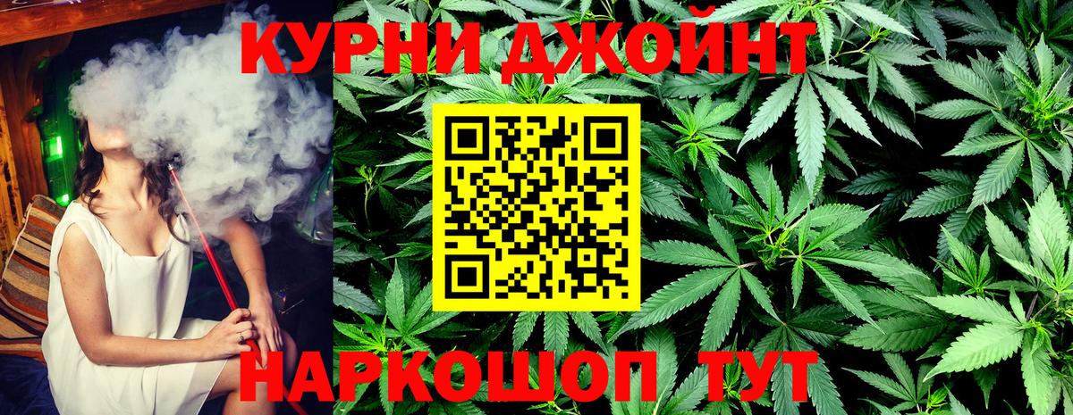 Бошки Шишки Amnesia Михайловка